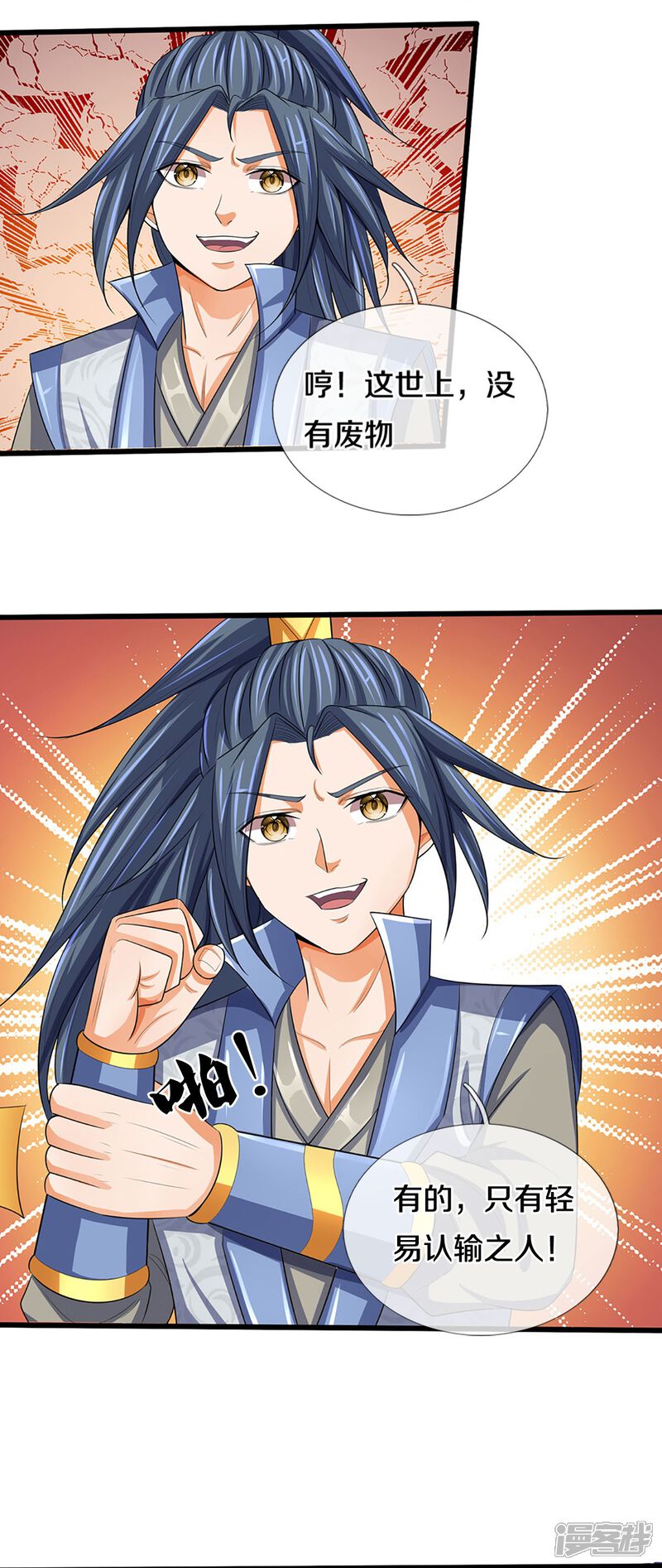 第50页