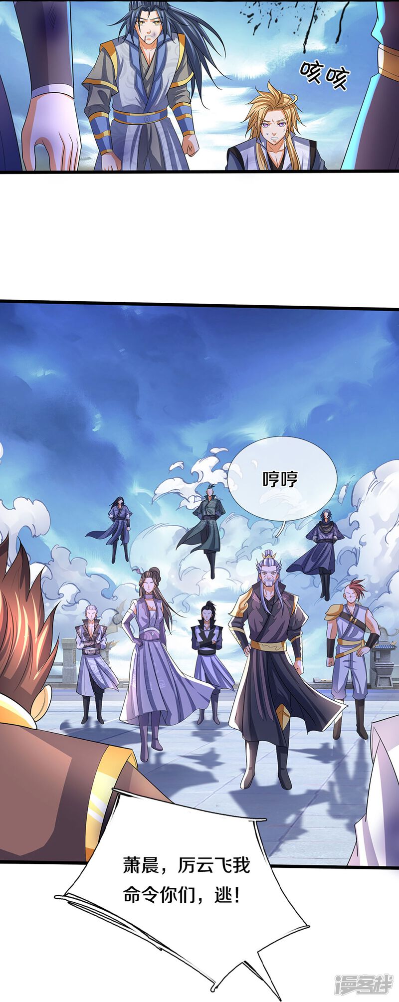 第10页