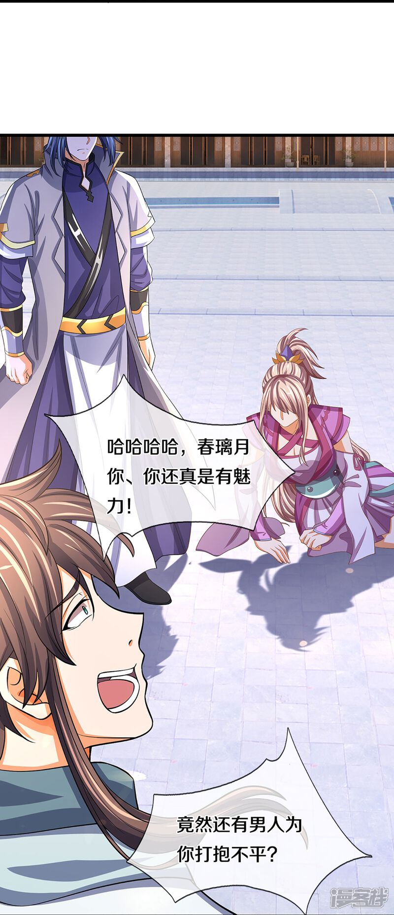 第23页