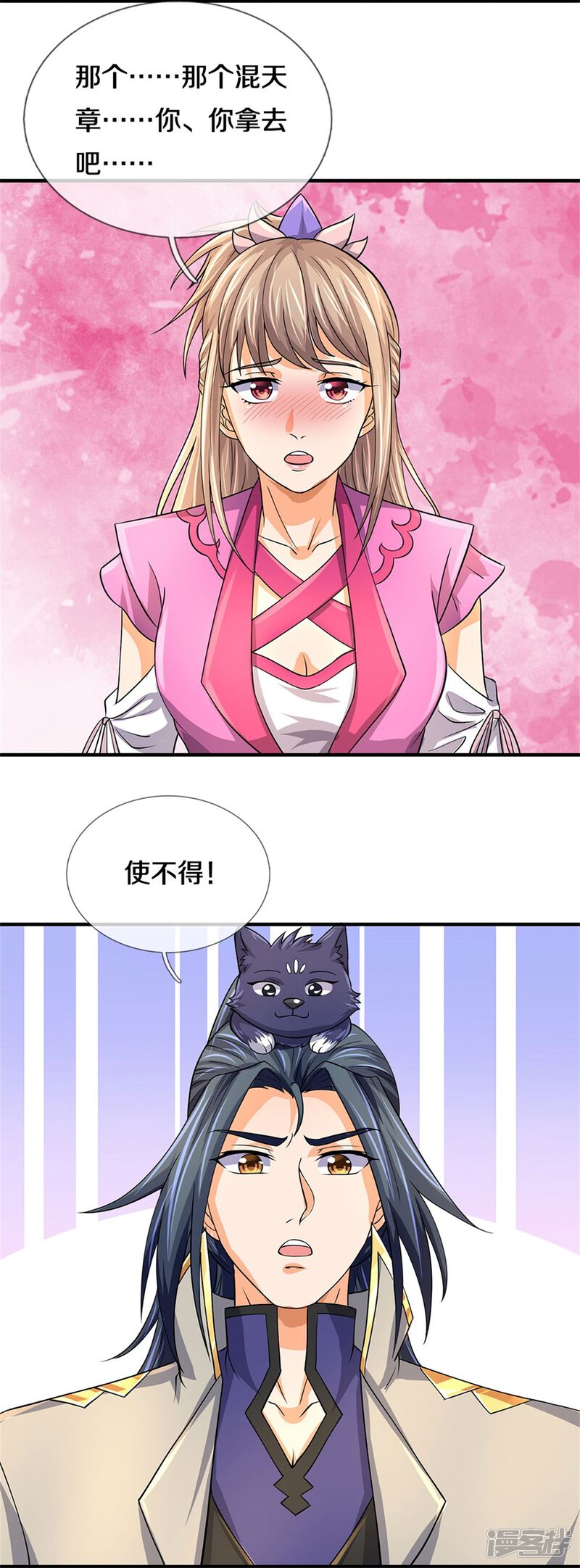 第33页