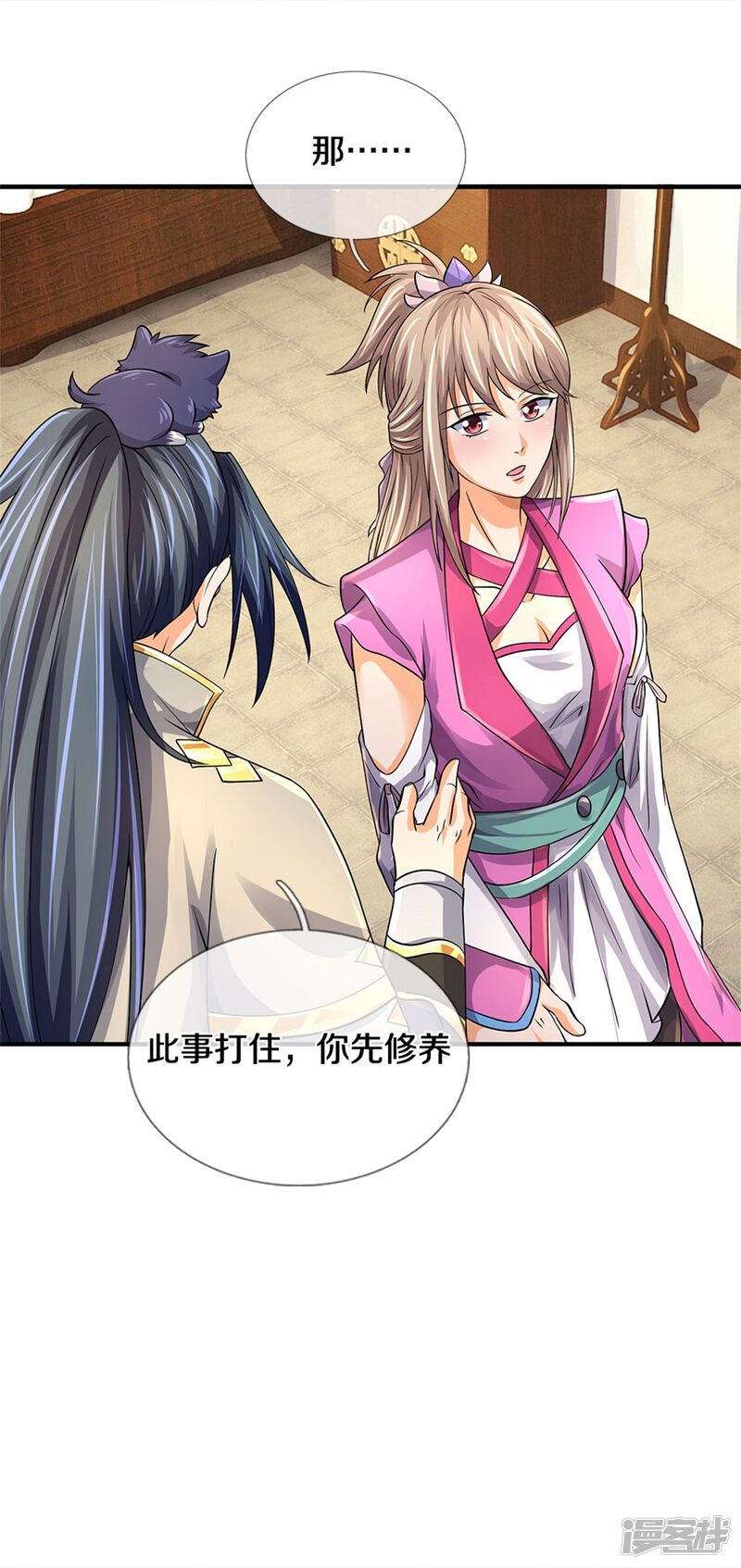 第36页
