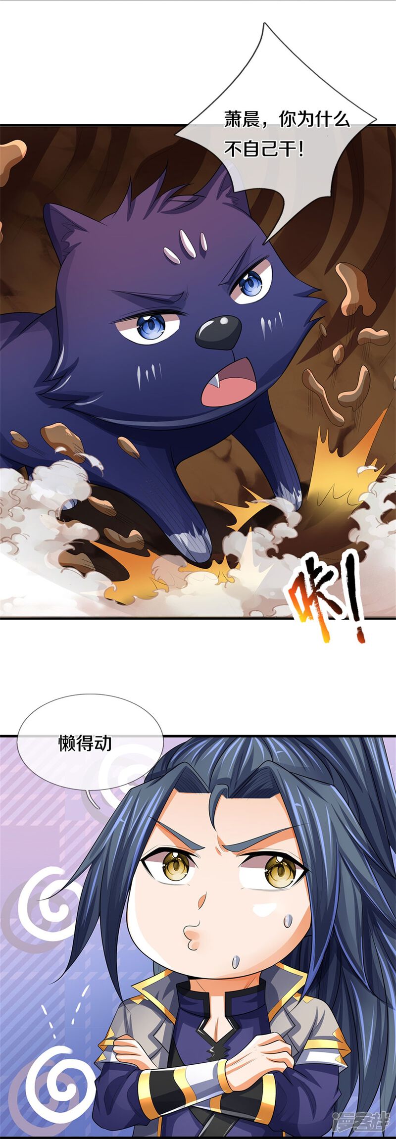 第38页