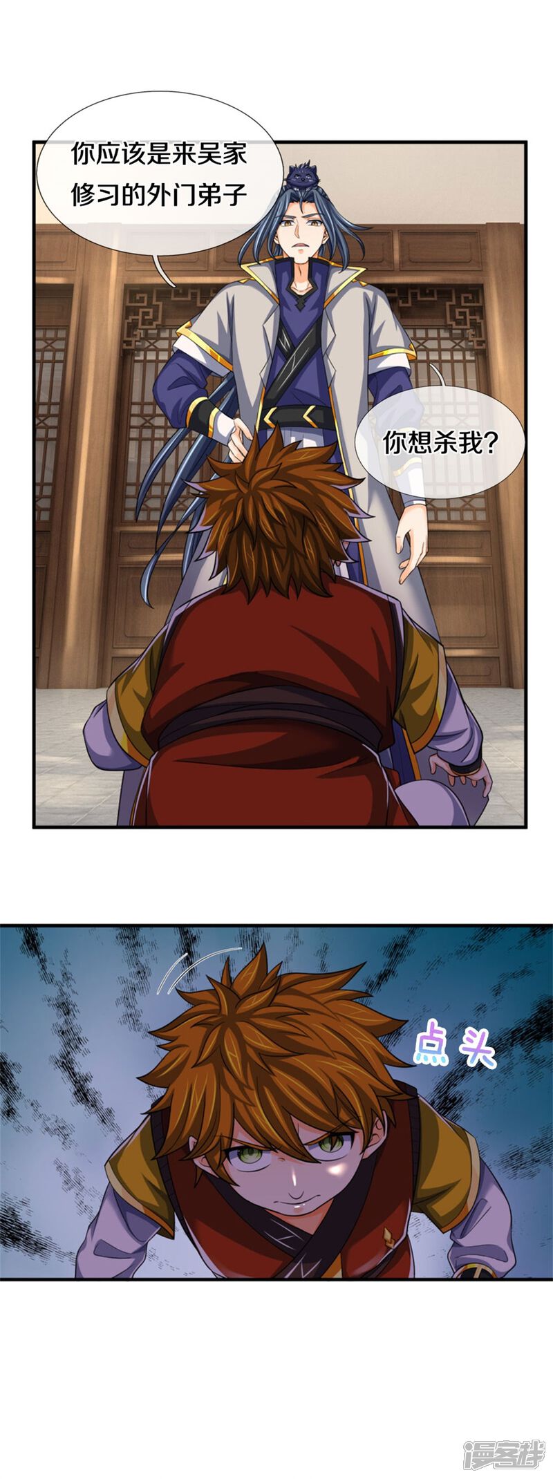 第19页