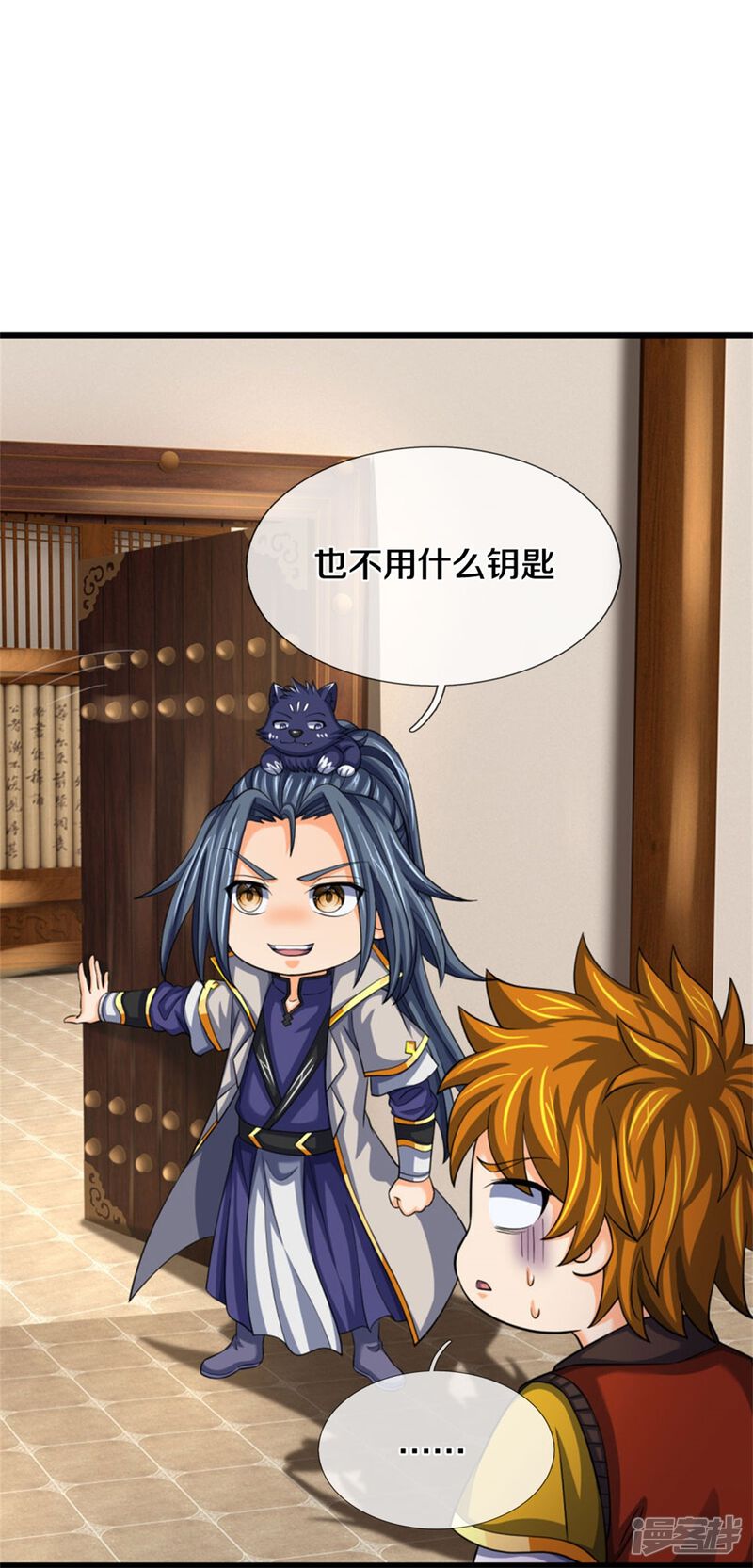 第33页