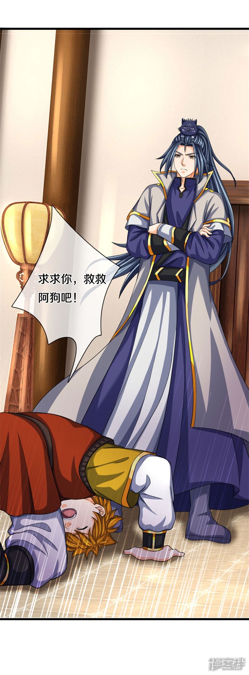 第47页