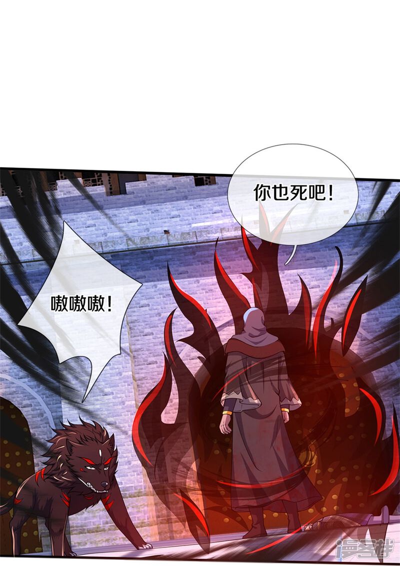 第51页