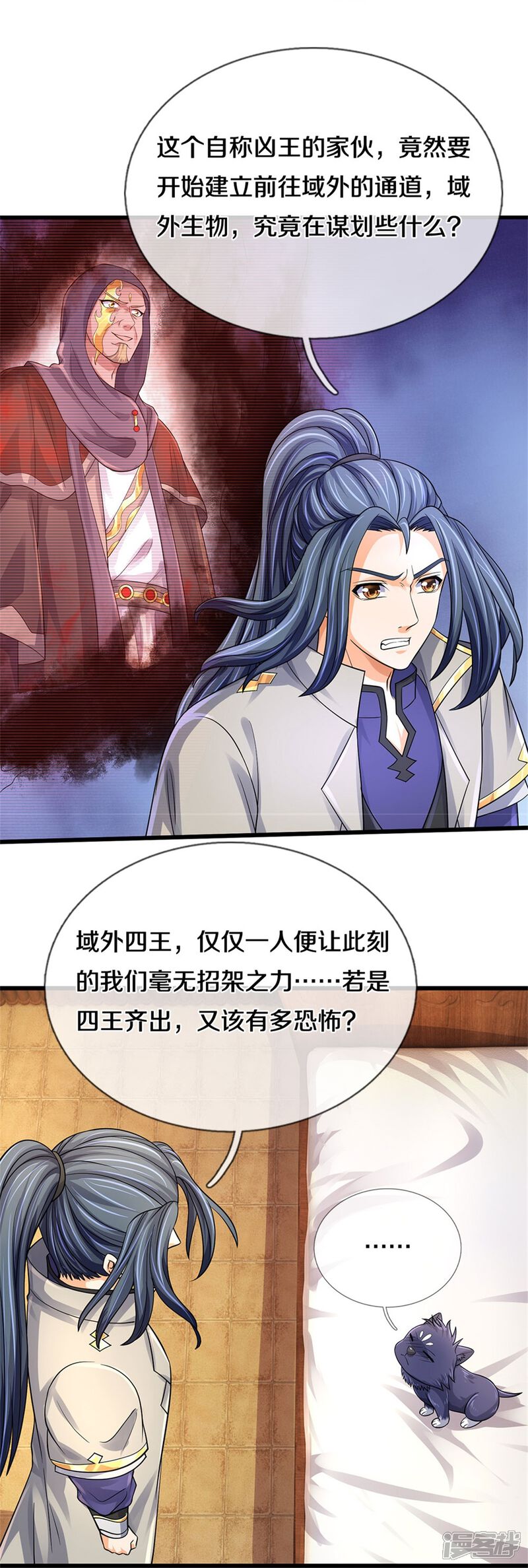 第31页