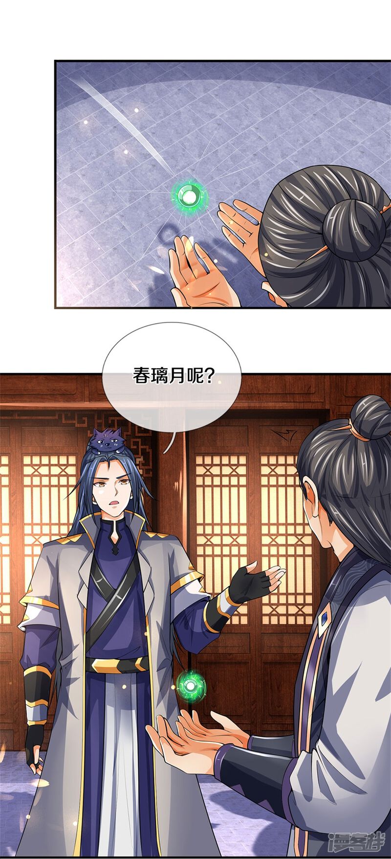第11页