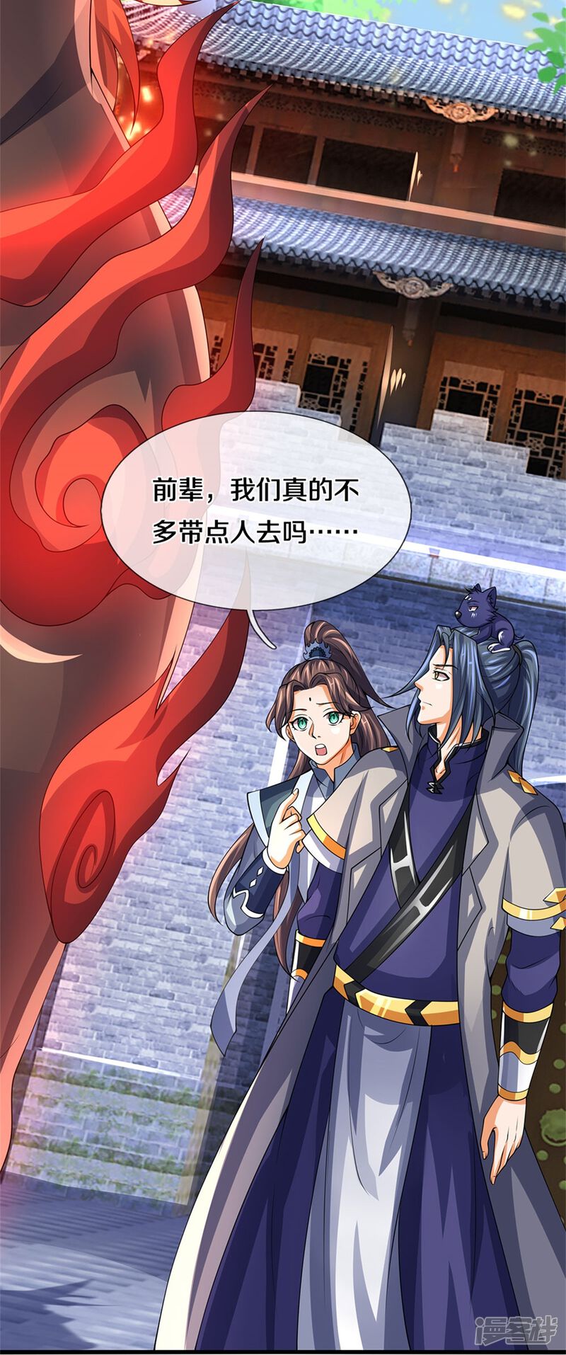 第17页