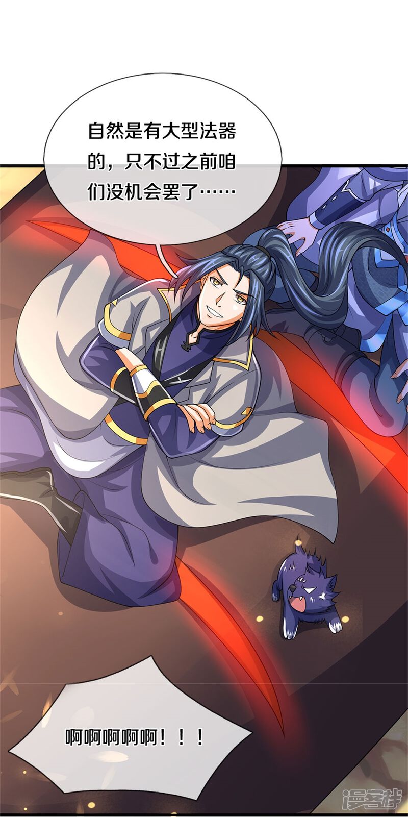 第32页