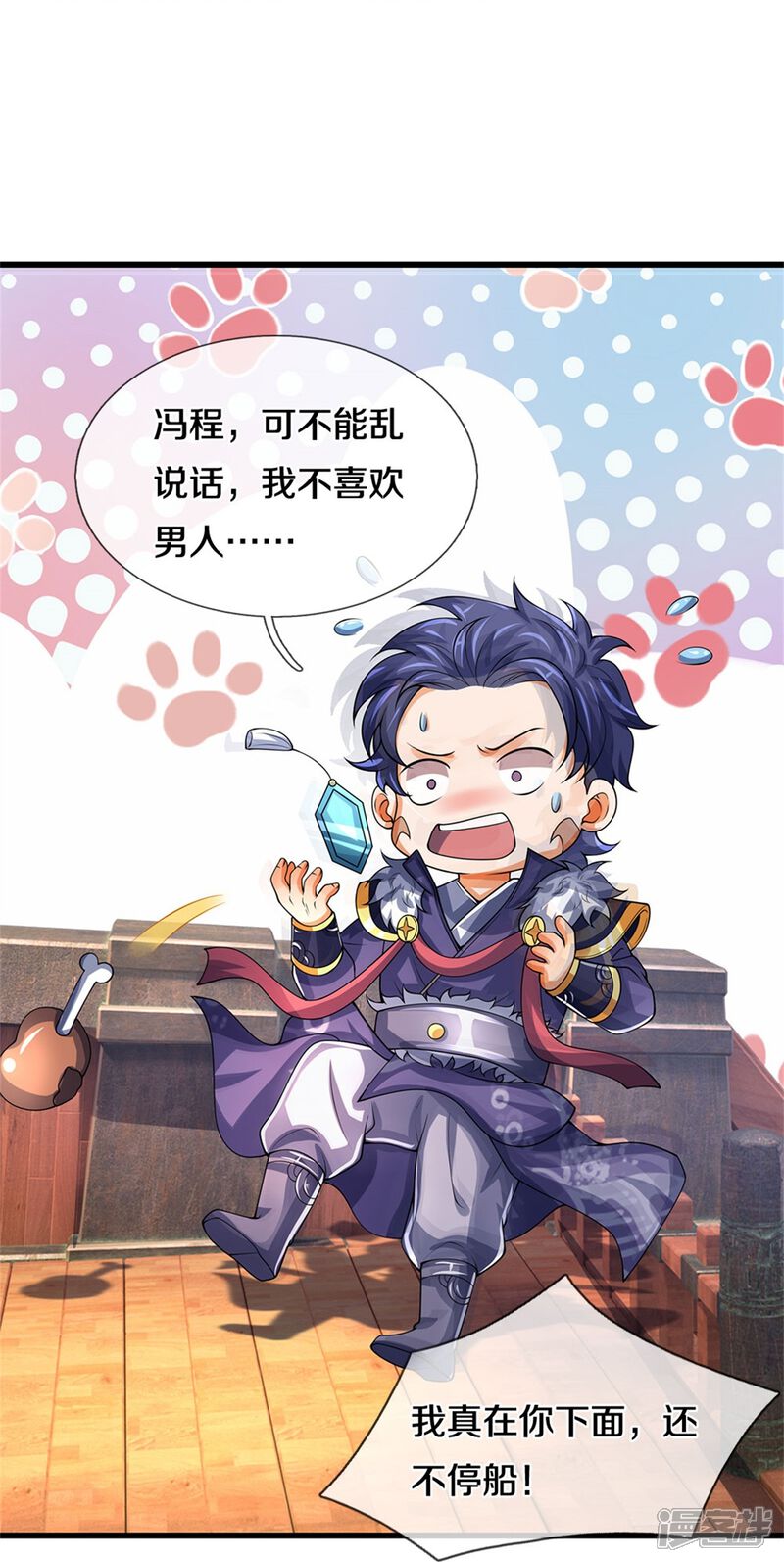 第40页