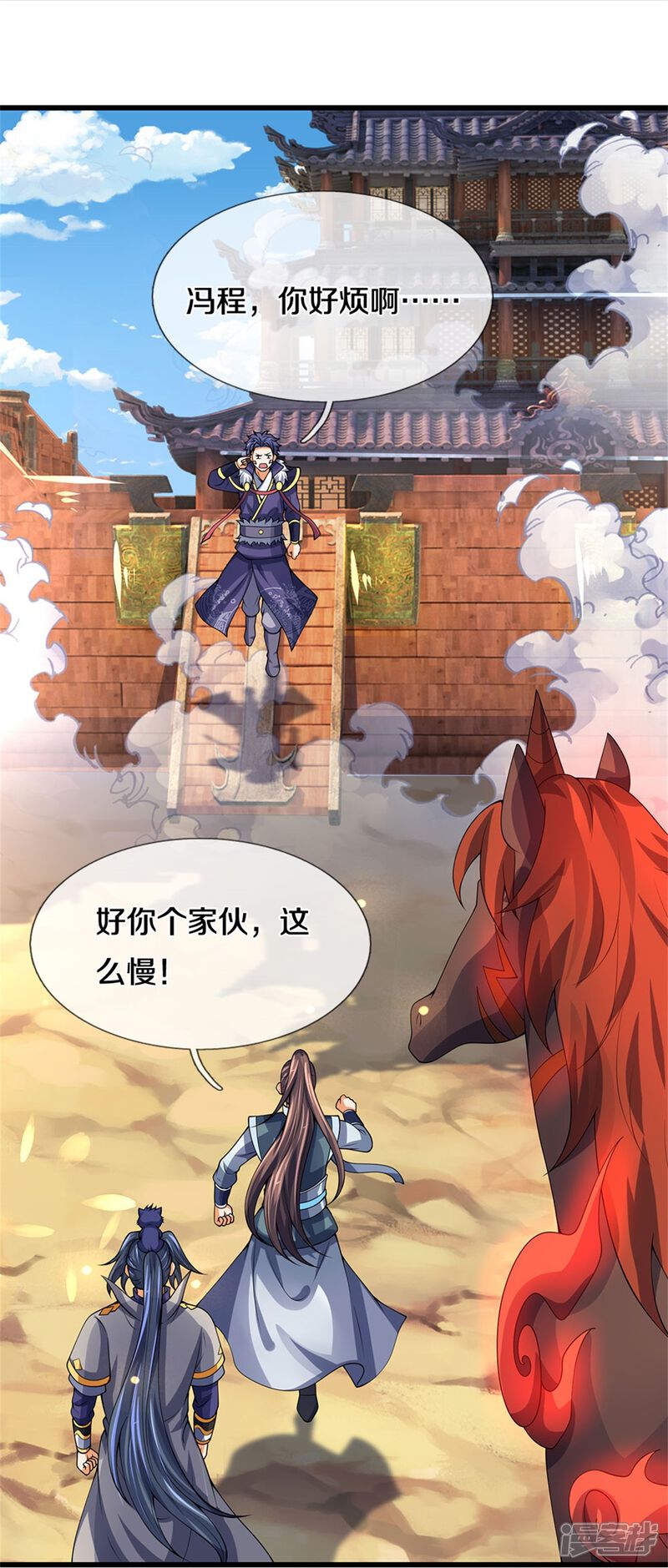 第43页