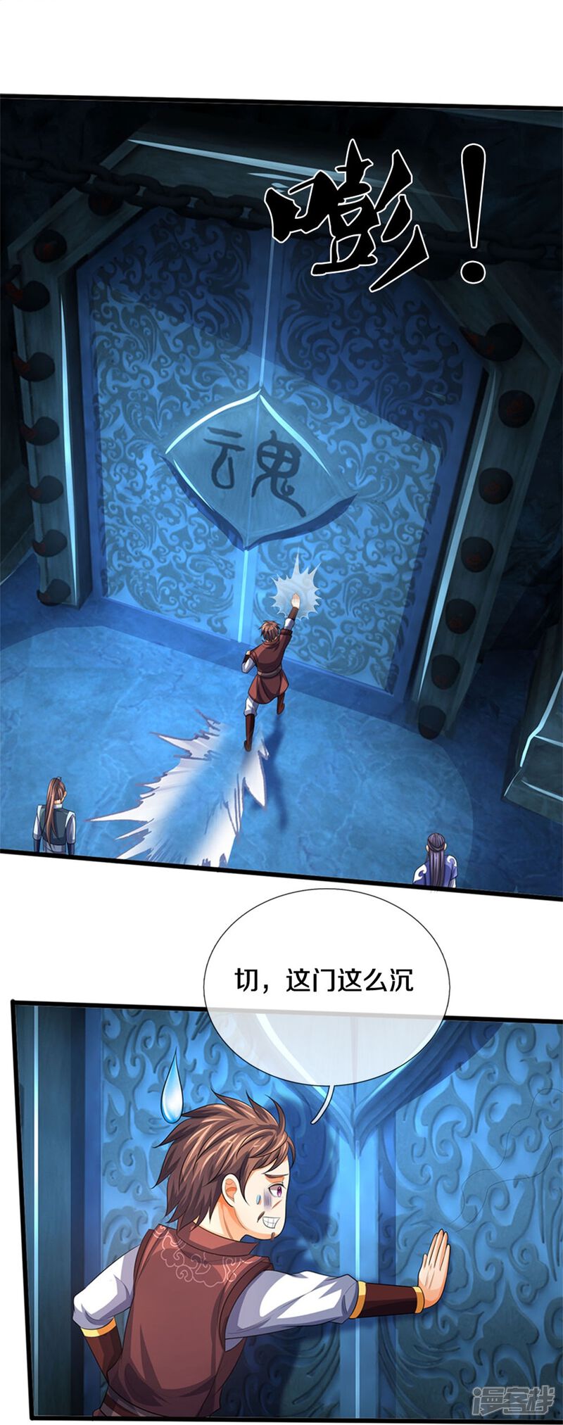 第23页