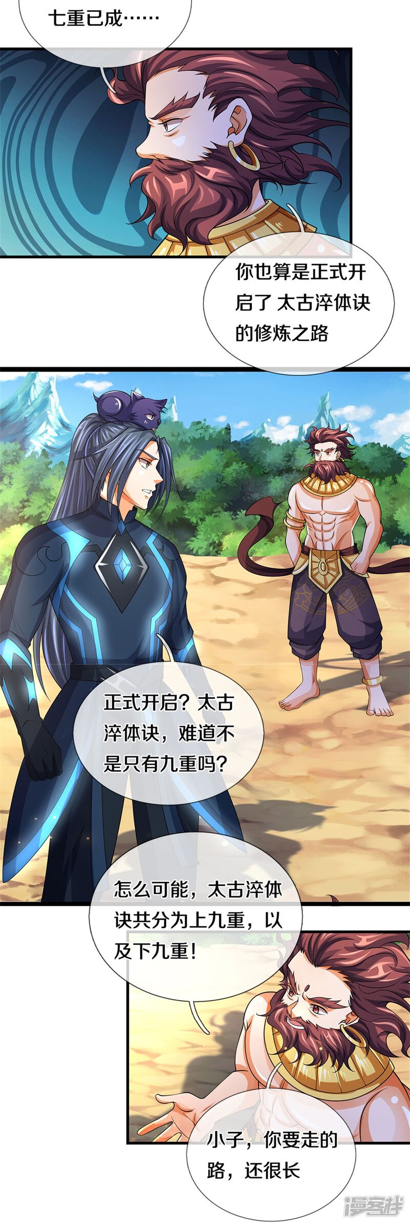 第35页