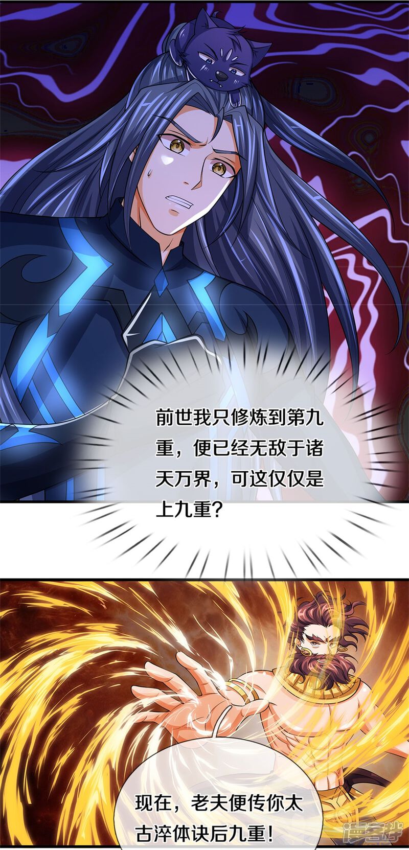 第36页