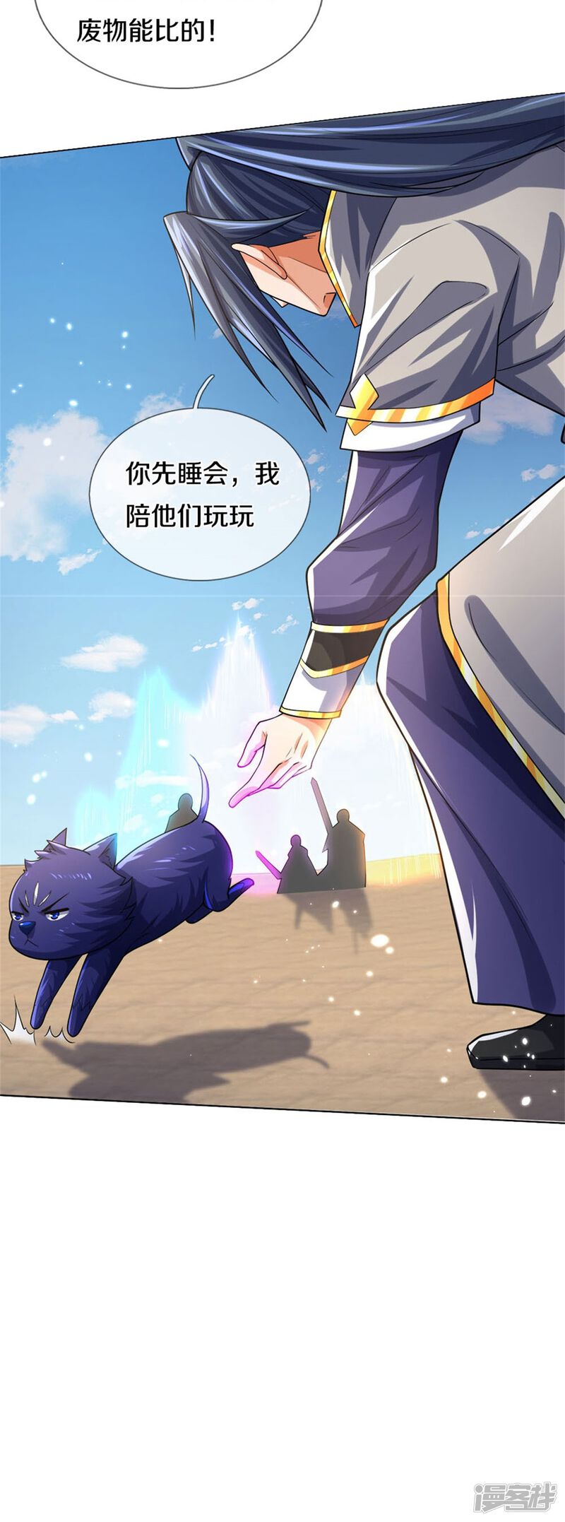 第47页