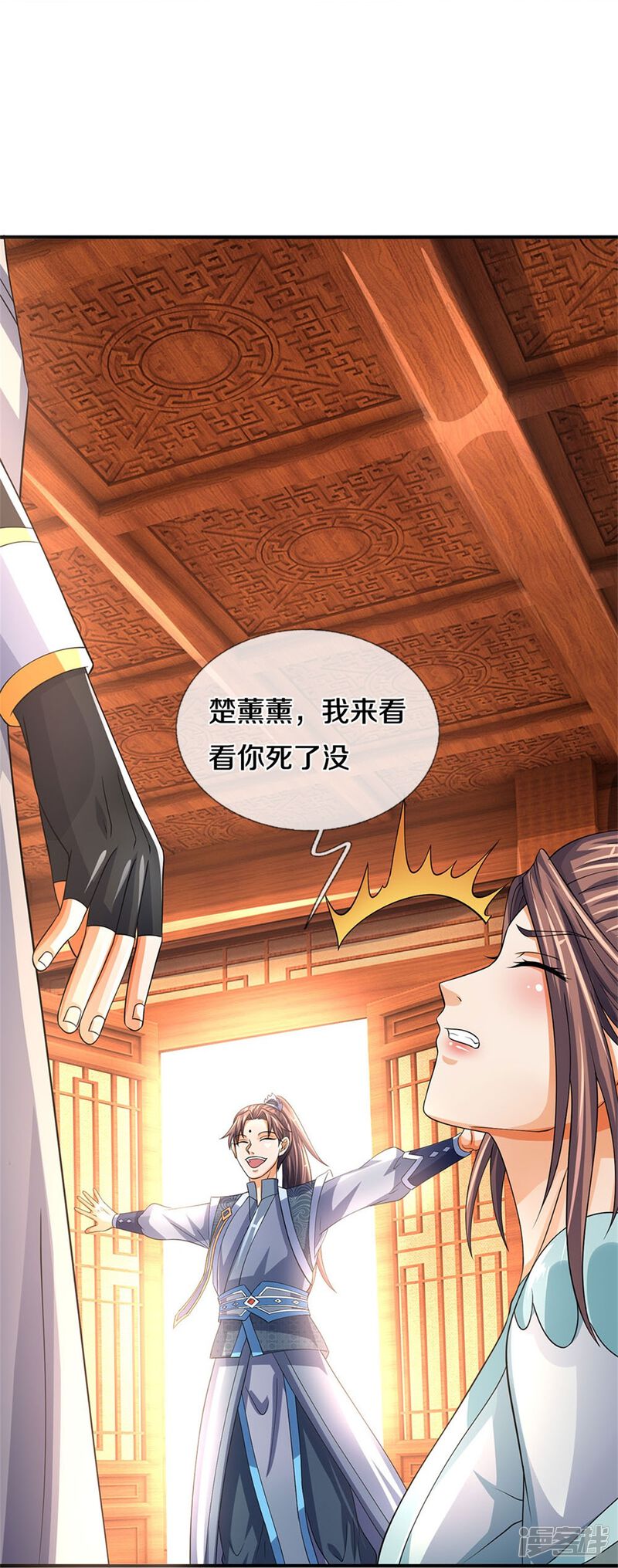 第36页