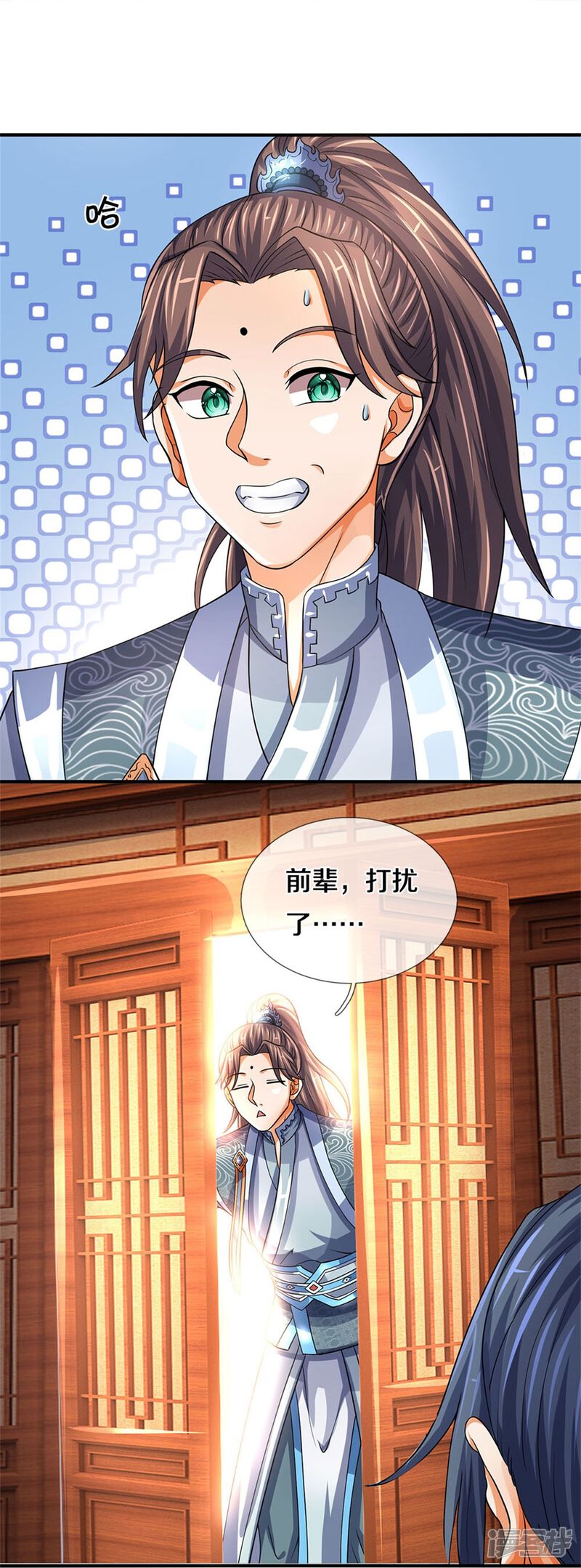 第37页