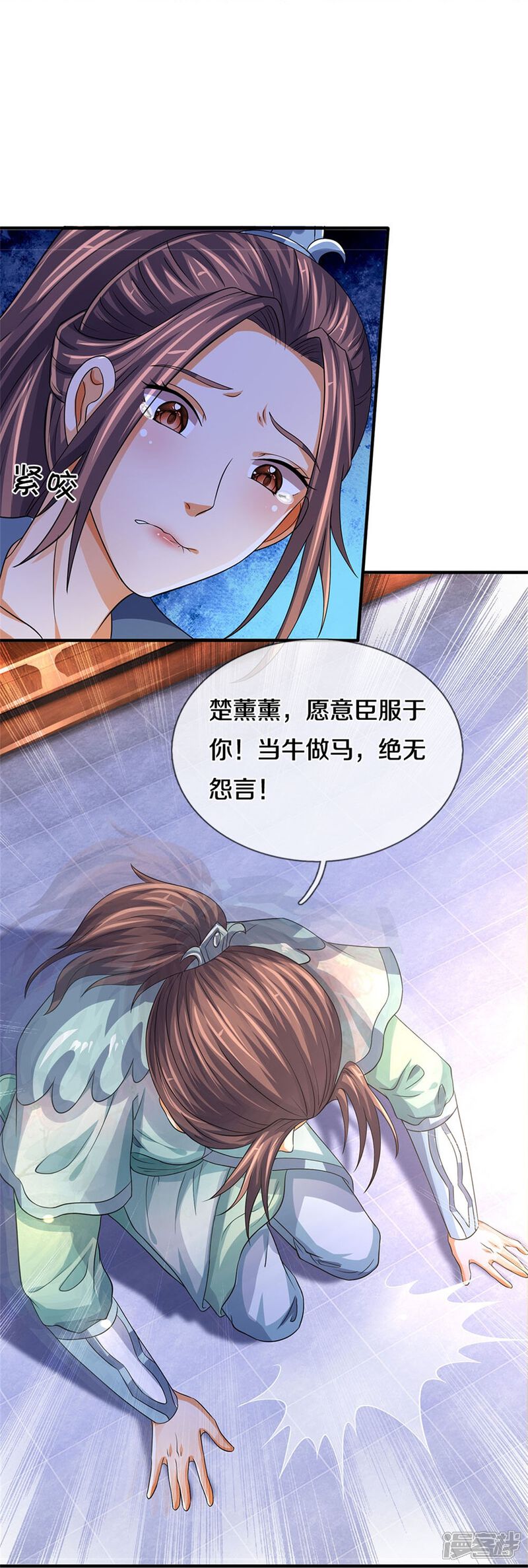 第48页