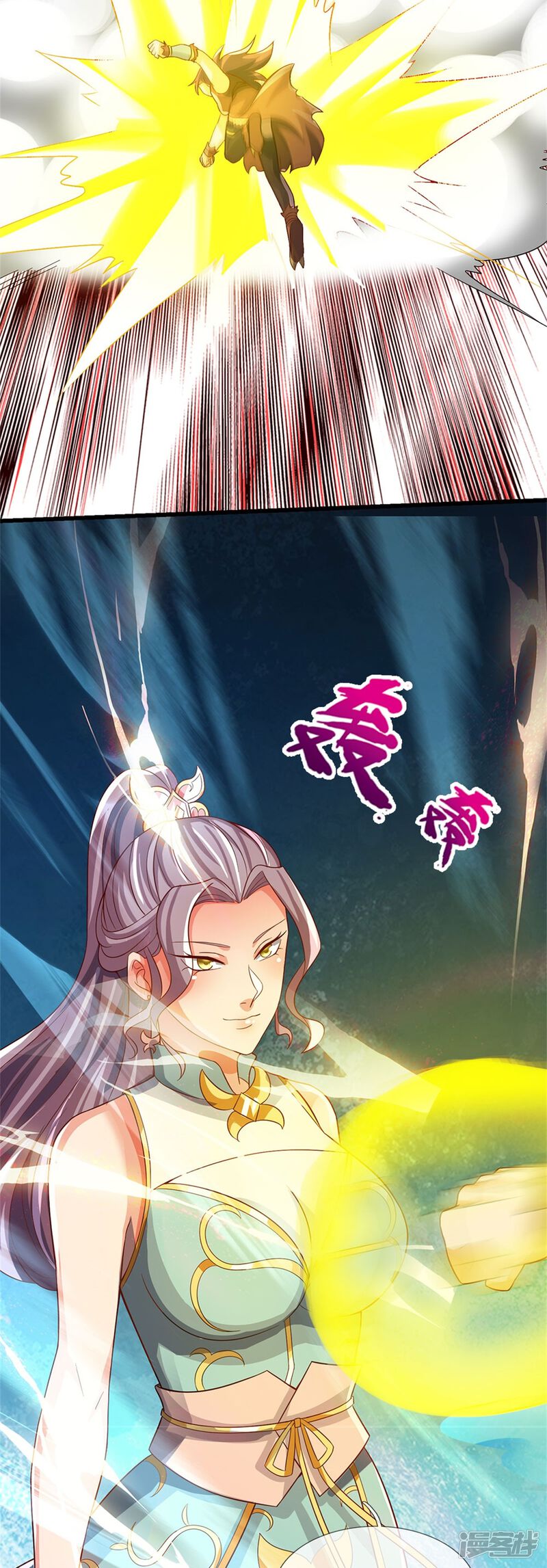 第28页