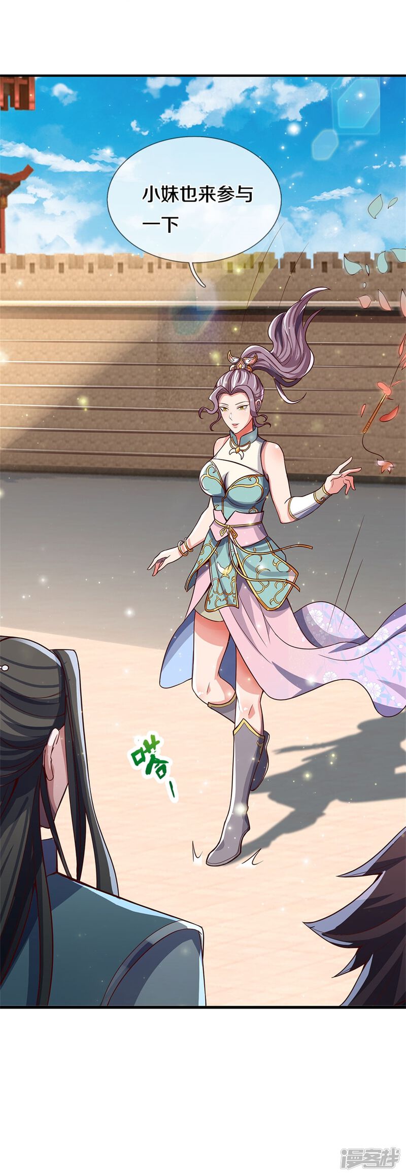 第7页