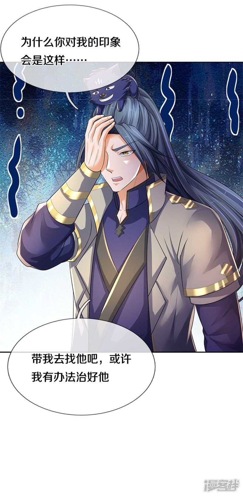 第50页