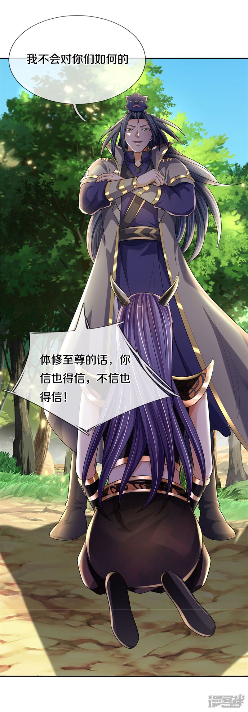 第52页