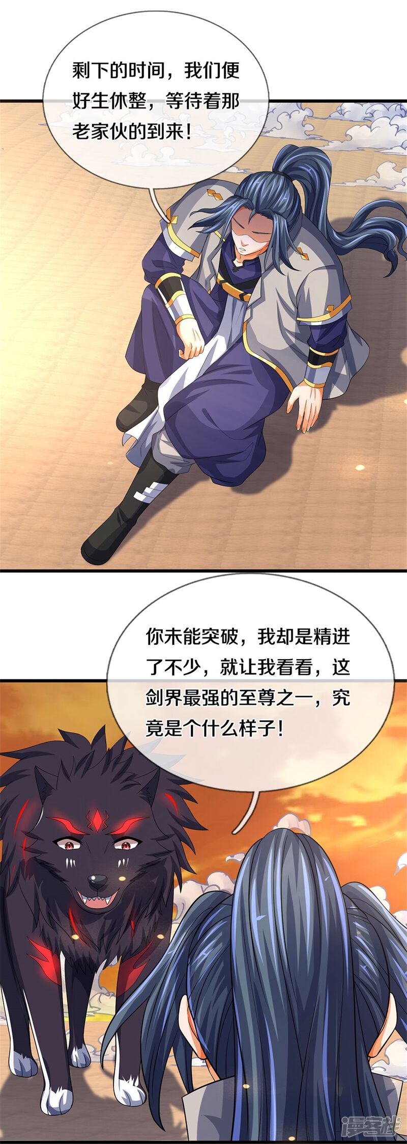 第35页