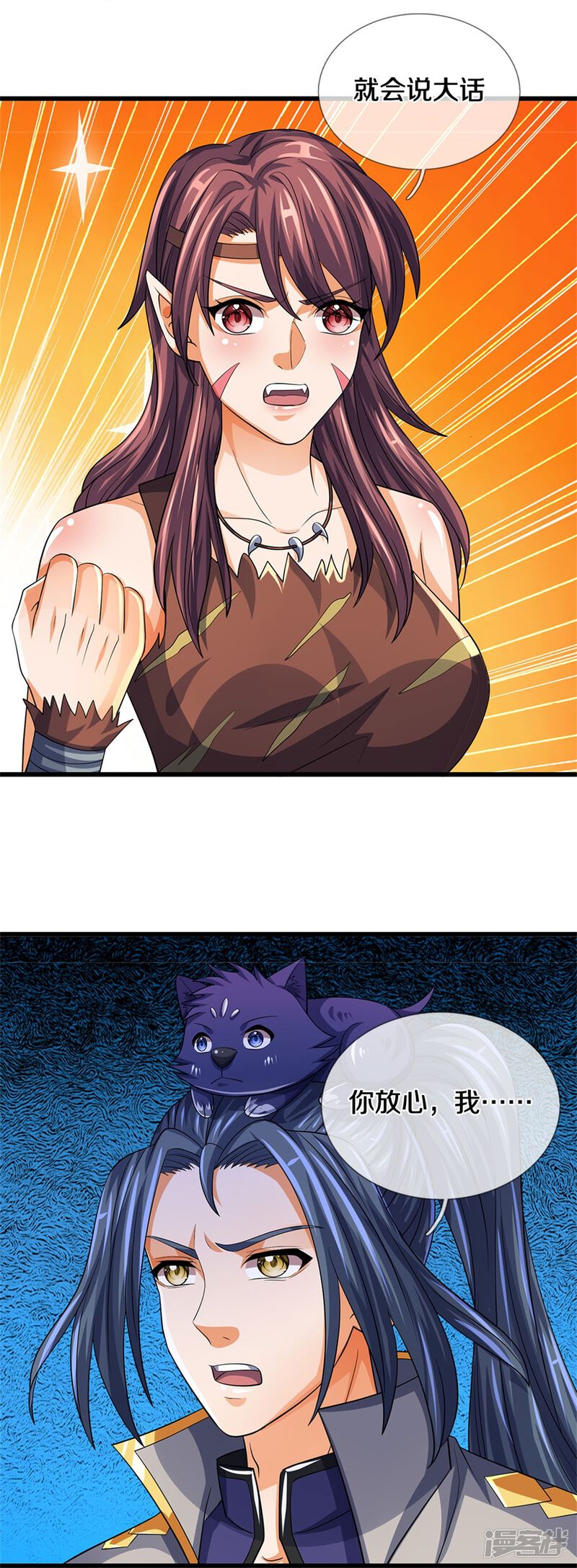 第41页