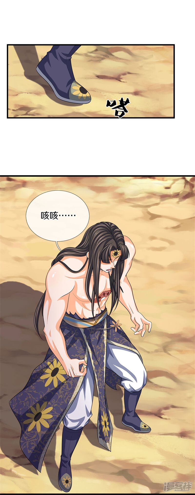 第38页