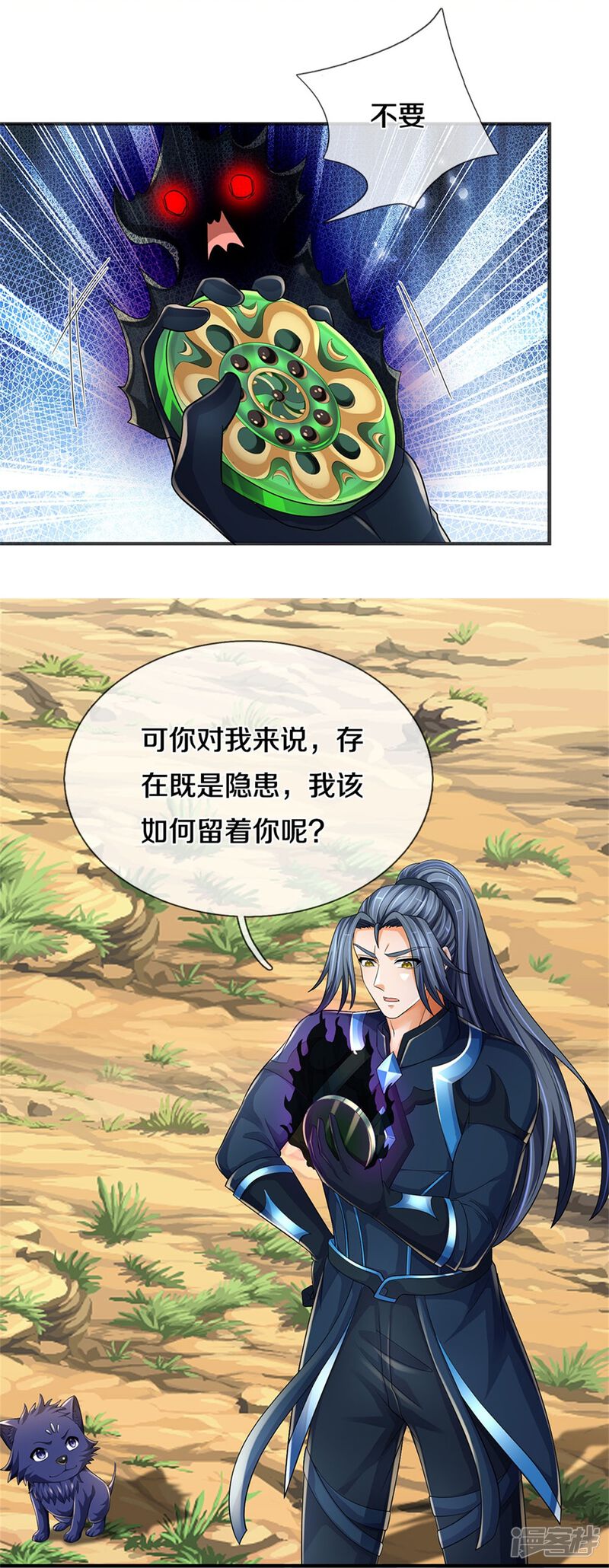 第36页