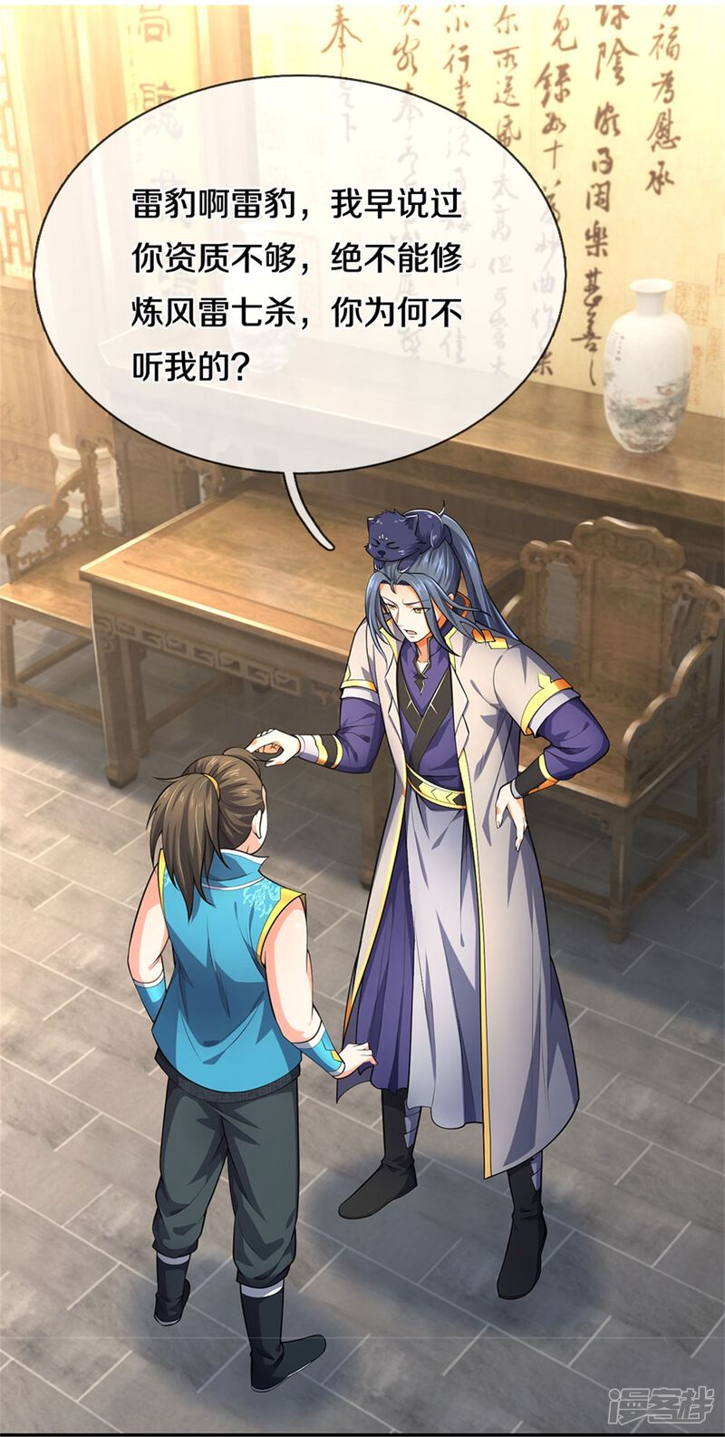 第35页