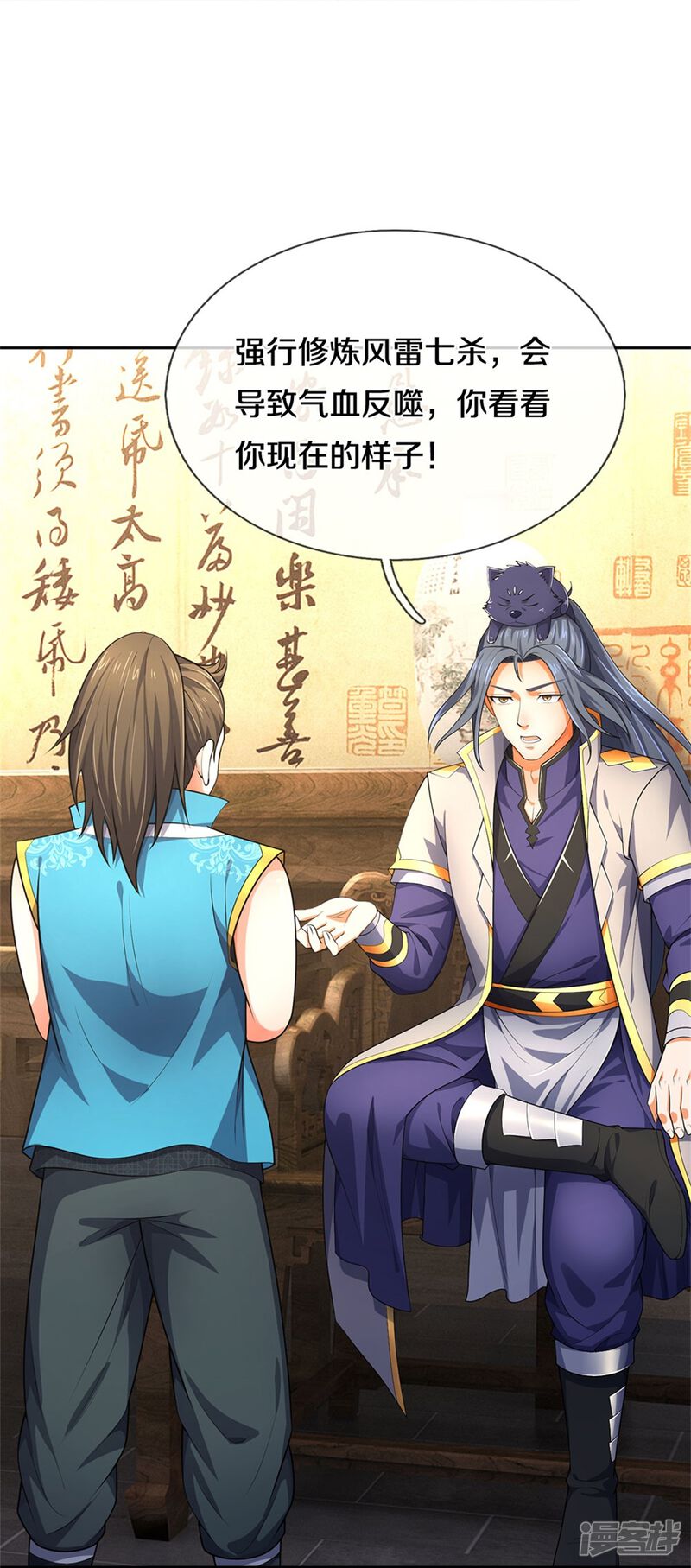 第37页