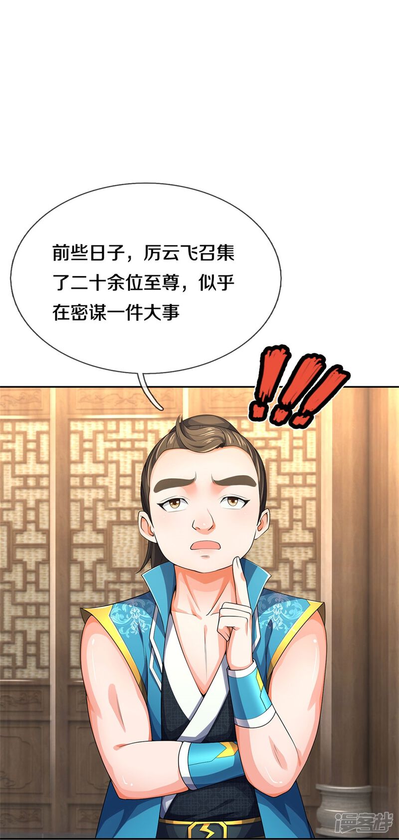 第50页
