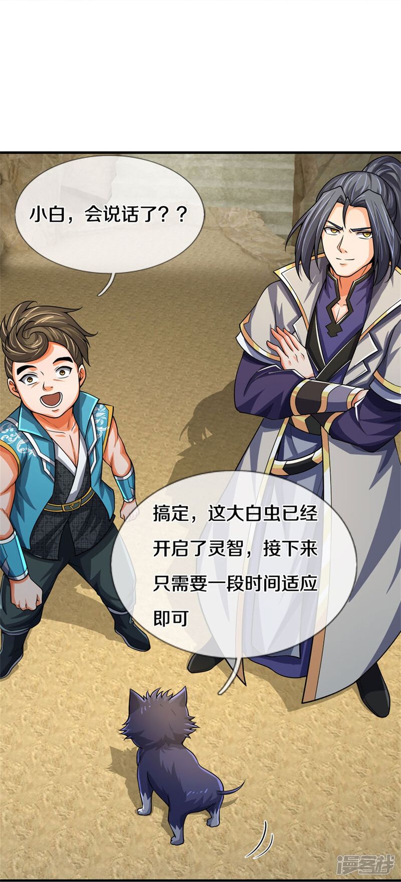 第42页