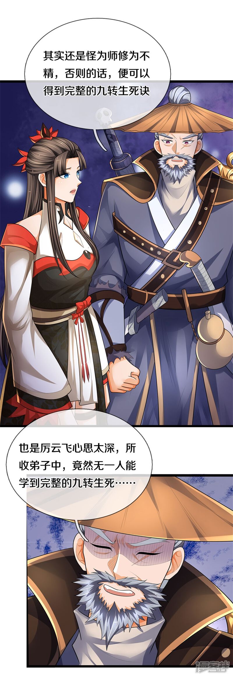 第44页