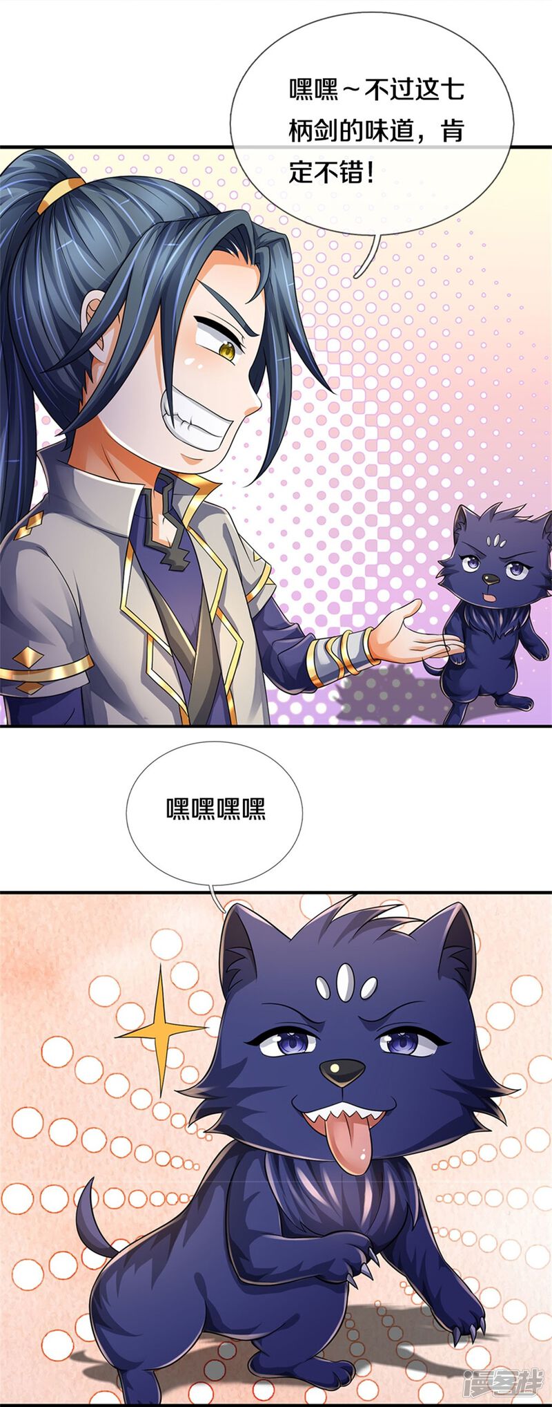 第39页