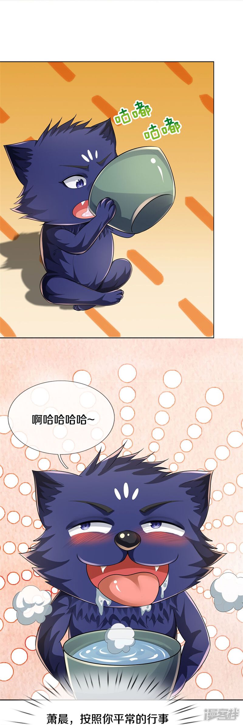 第43页