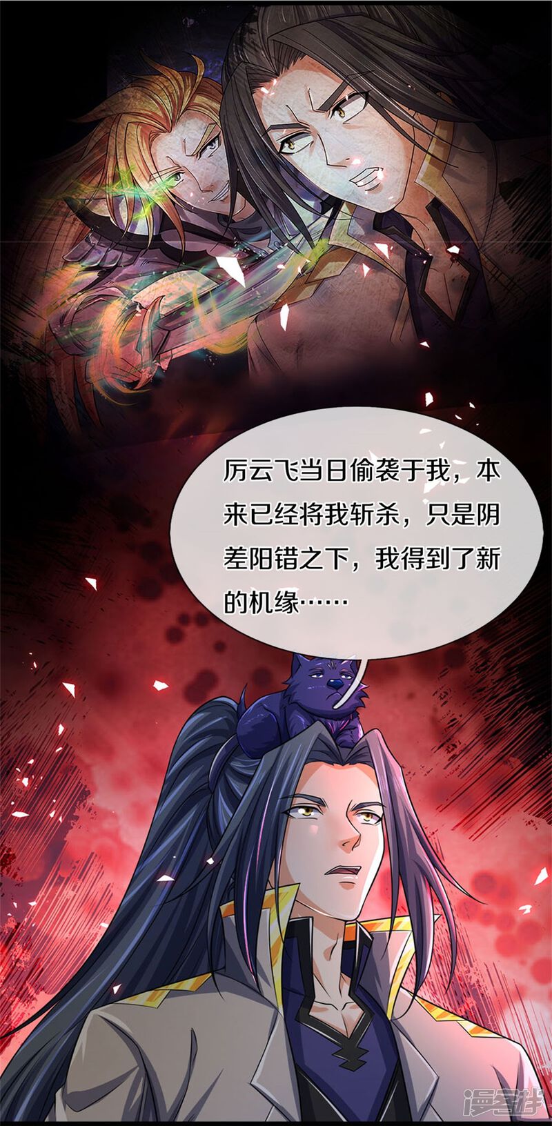 第34页