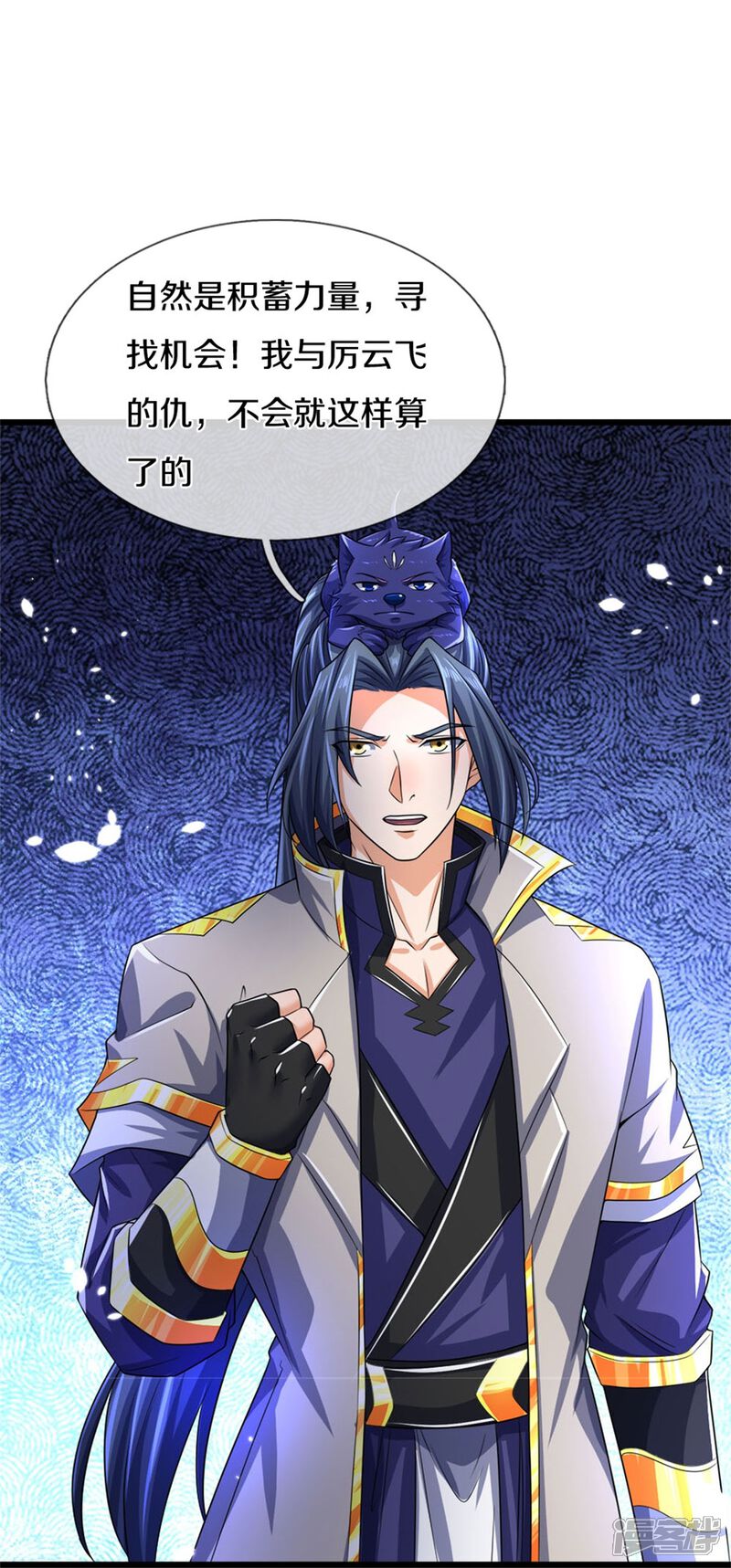 第38页
