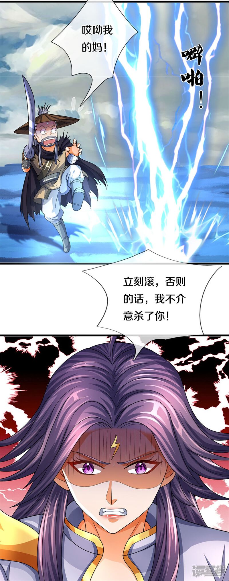 第45页