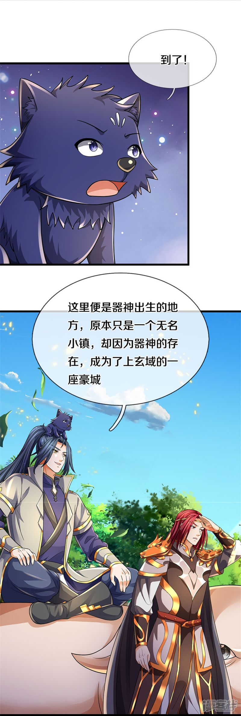 第34页