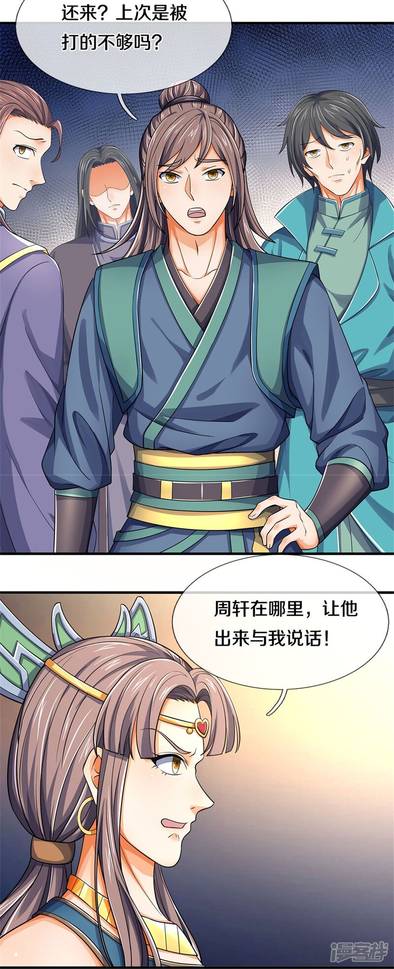 第32页