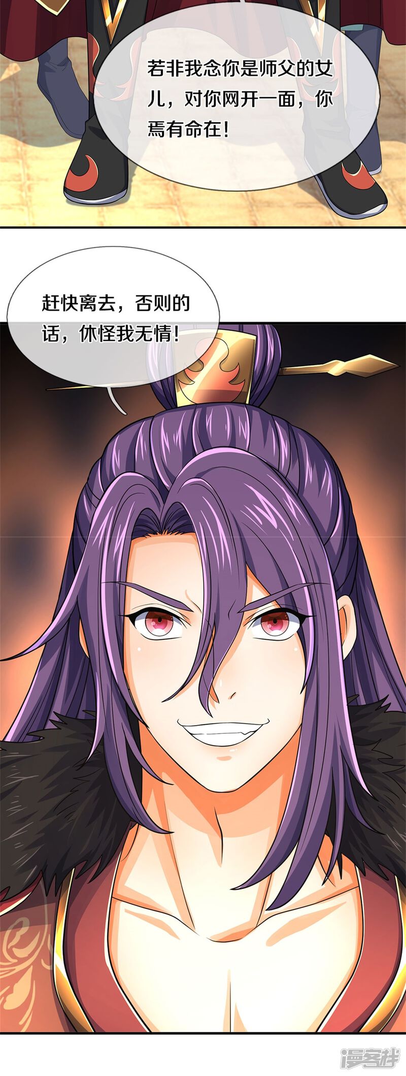 第43页