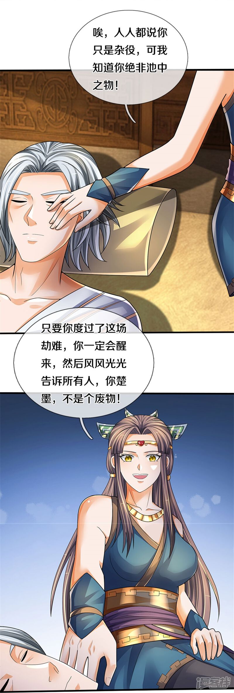 第33页
