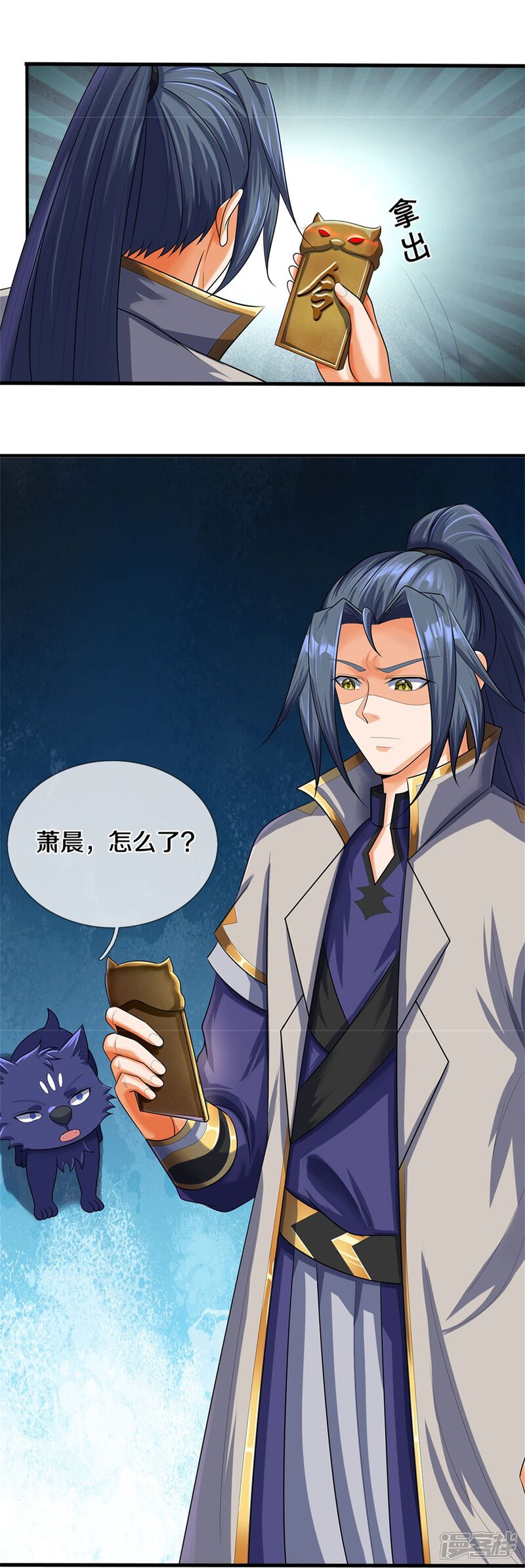 第37页
