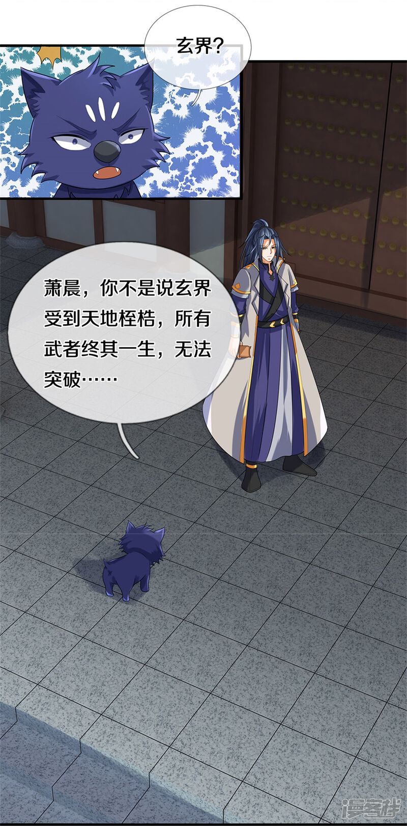 第40页