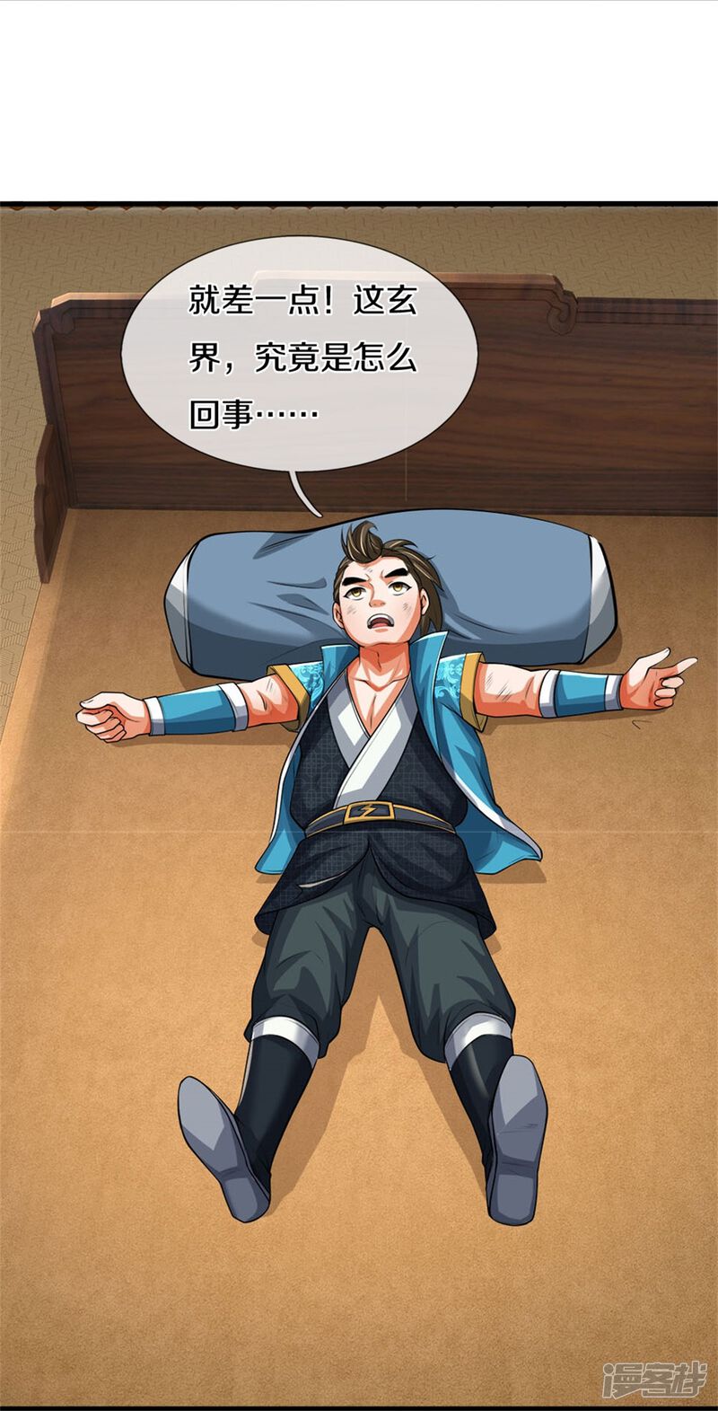 第23页