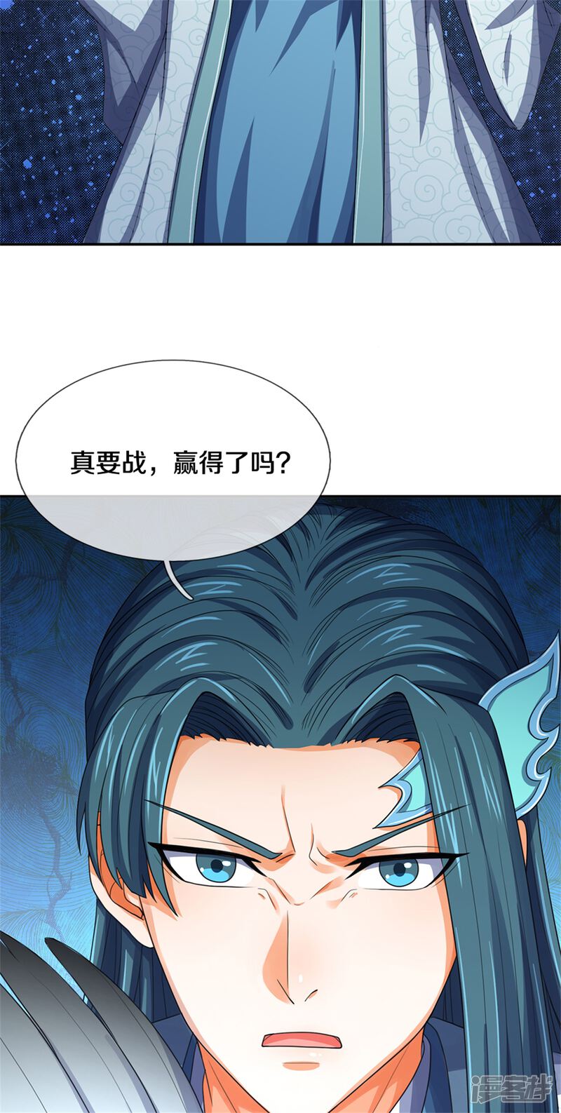 第53页