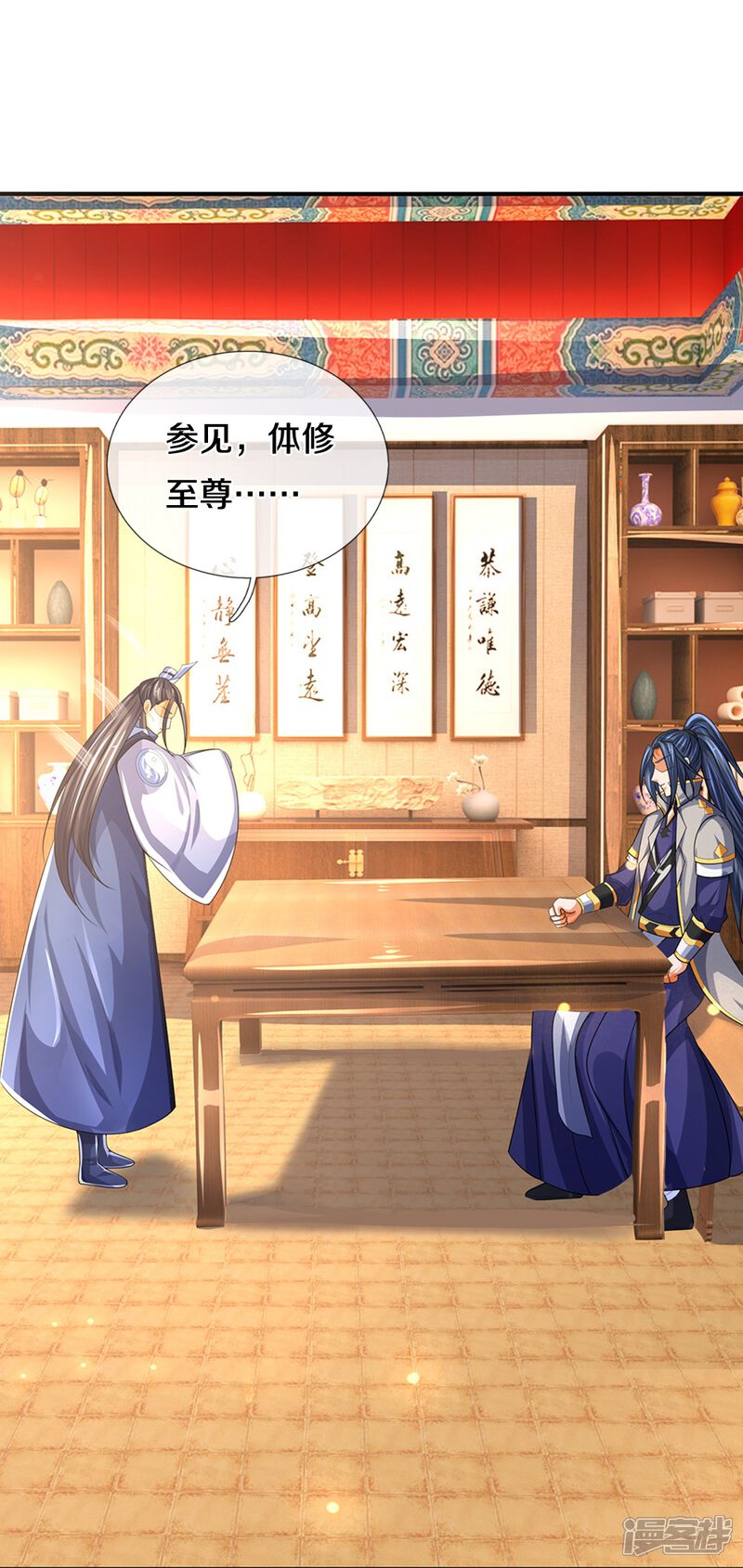 第35页